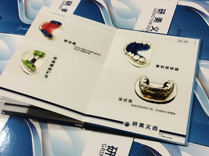 專業(yè)畫冊(cè)設(shè)計(jì)，彰顯企業(yè)品牌魅力——成都百鉑文化助力企業(yè)宣傳推廣