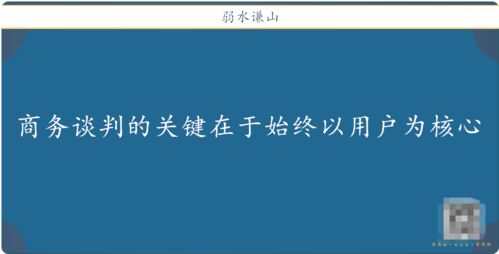 從產品經理視角看《大明王朝》 建筑智能化系統設計的啟示與思考