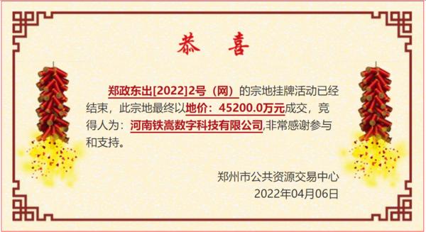 少林寺拿地項目定位探析 文化產業與數字創意融合的新路徑